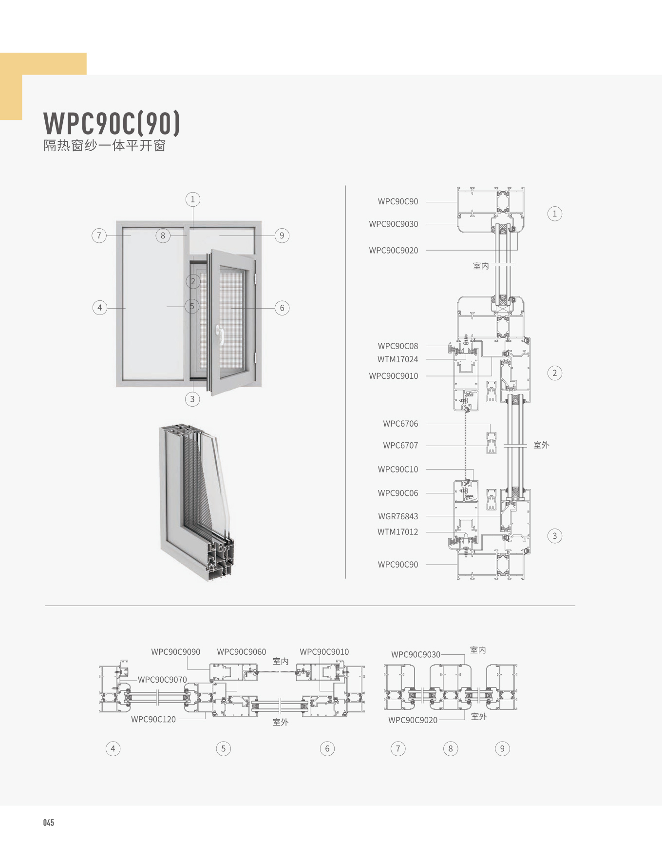 WPC90Cj@饭}